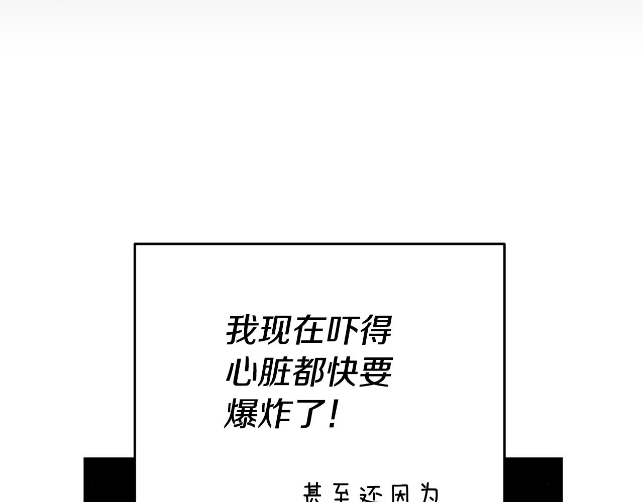 第48话 生气的理由106