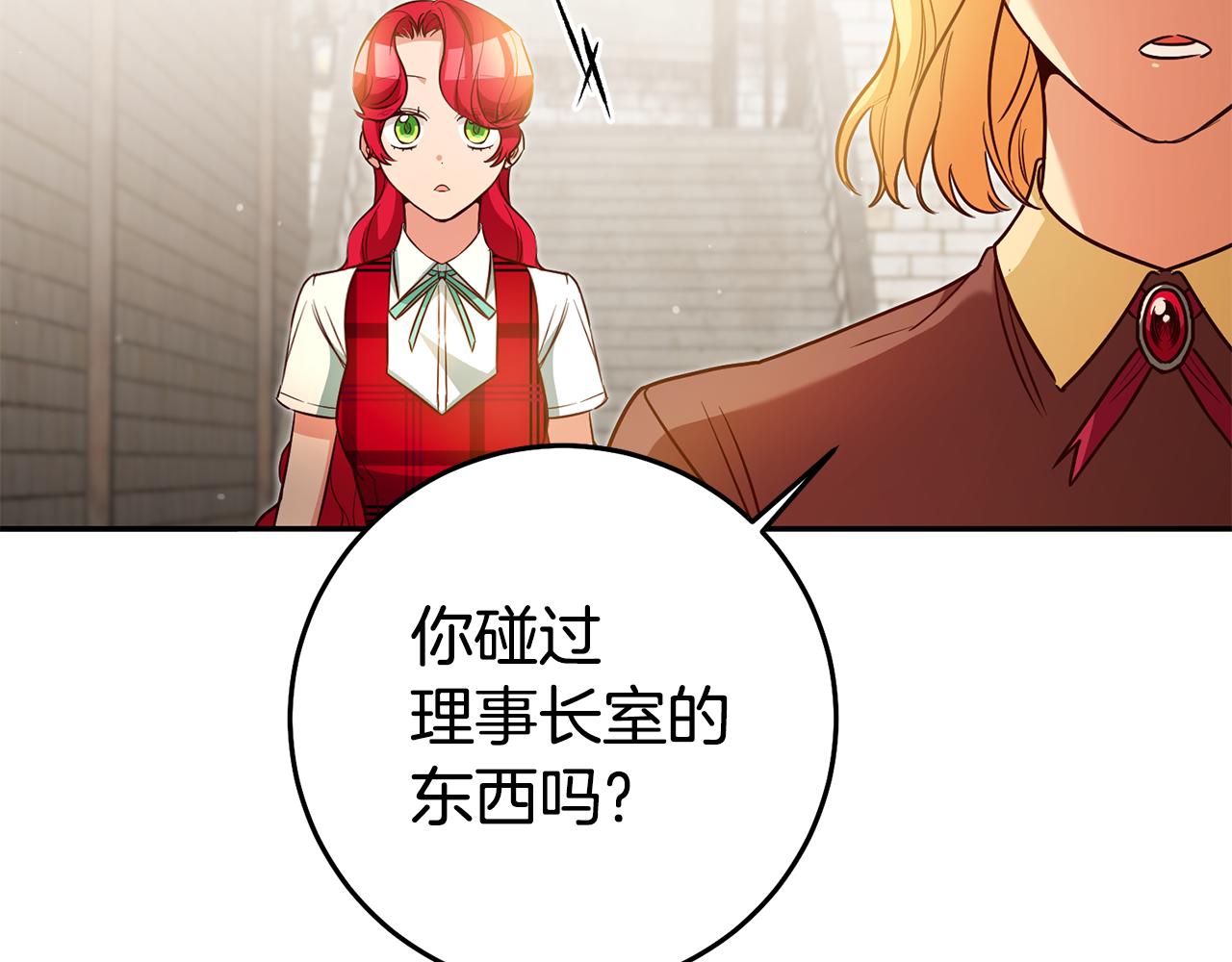 第56话 被诬陷100