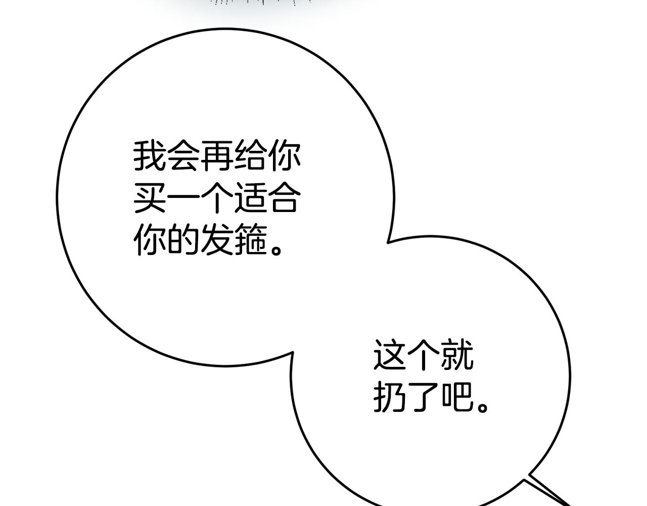 第46话 结婚的约定164