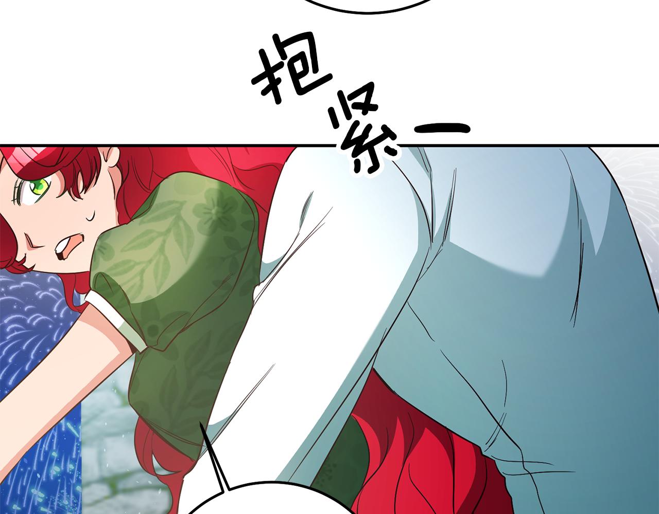 第41话 想听你亲口说67