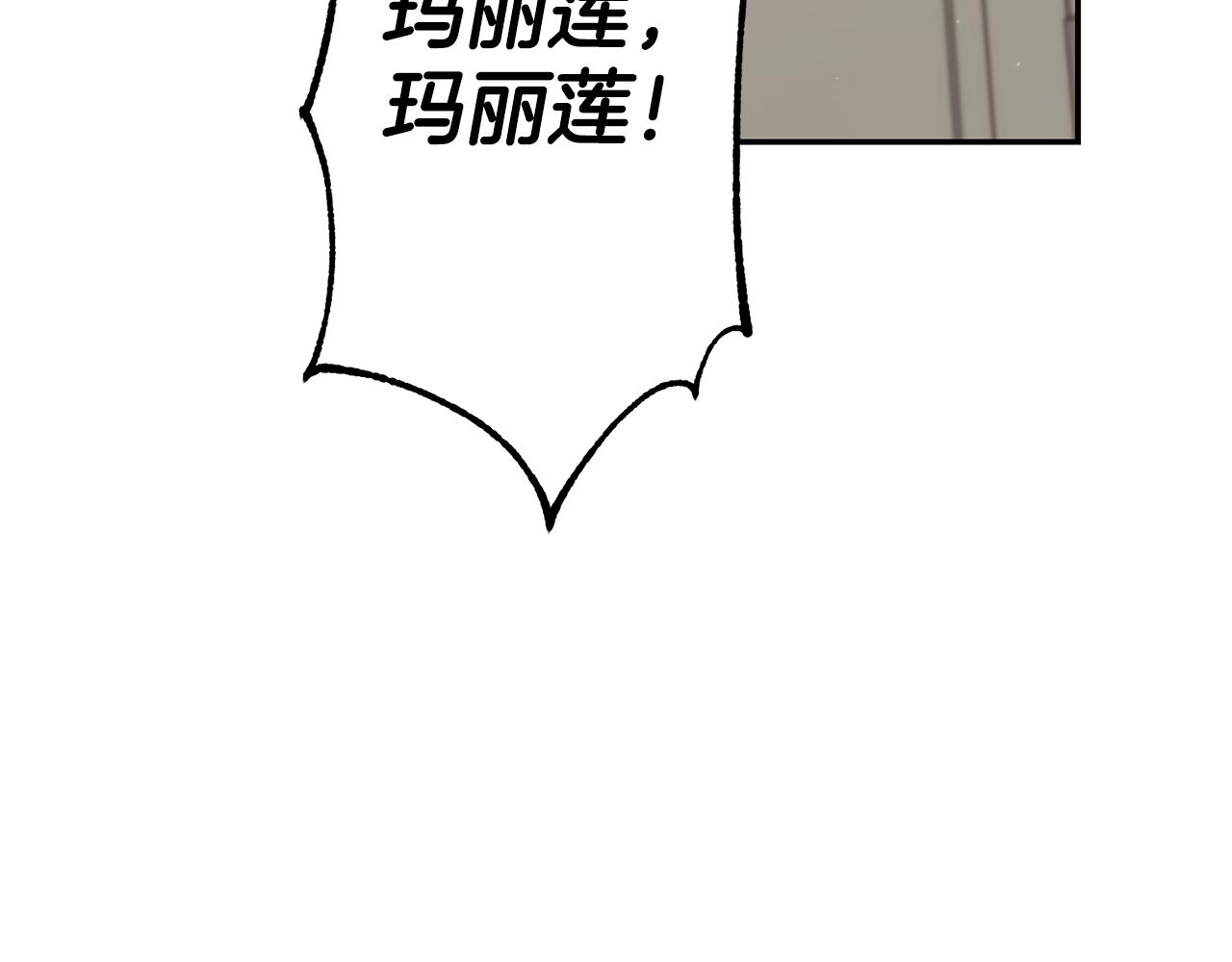 第53话 他要去我家！137