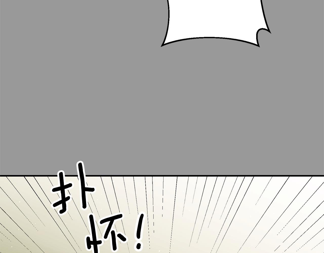 第46话 结婚的约定117