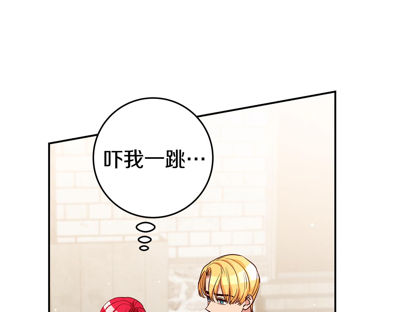 第54话 处分5