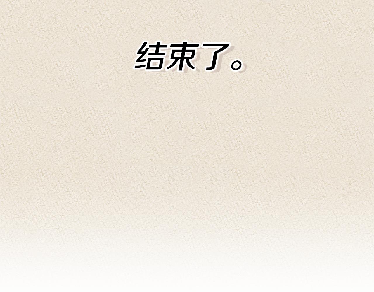 第1话 恶女与女主是好闺蜜？88