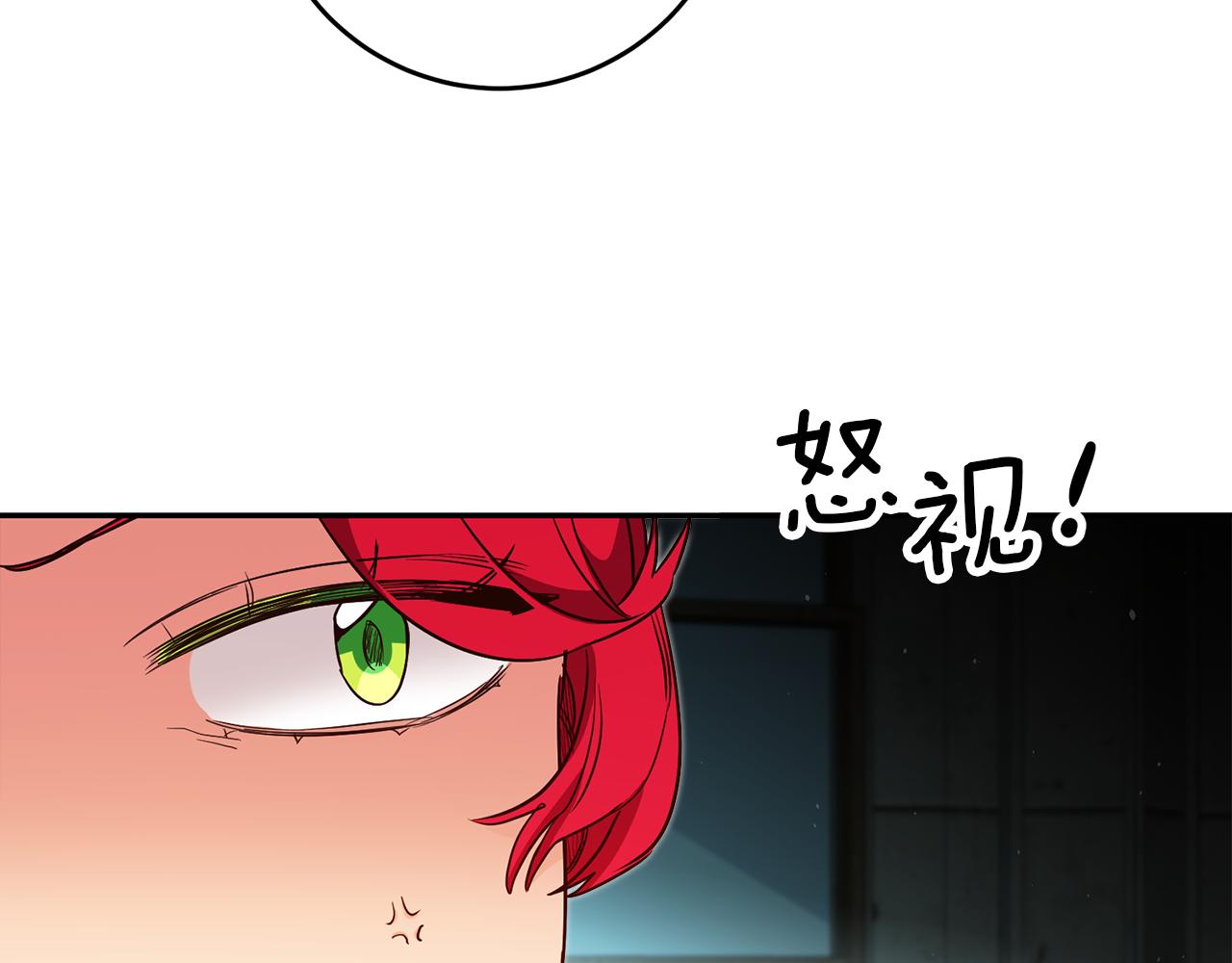 第50话 求喂胡萝卜153
