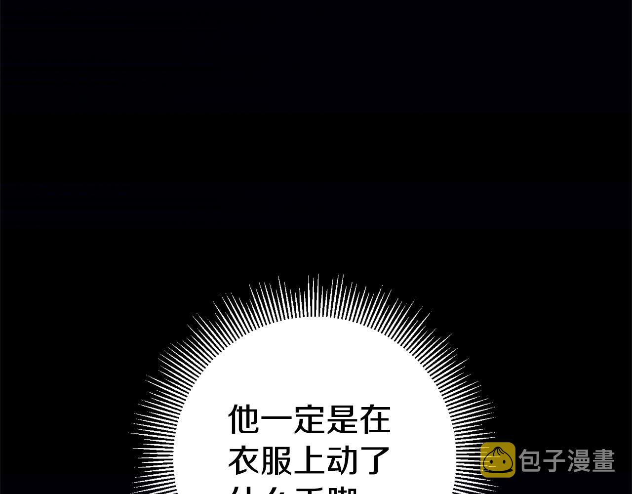 第8话  我们做朋友吧119