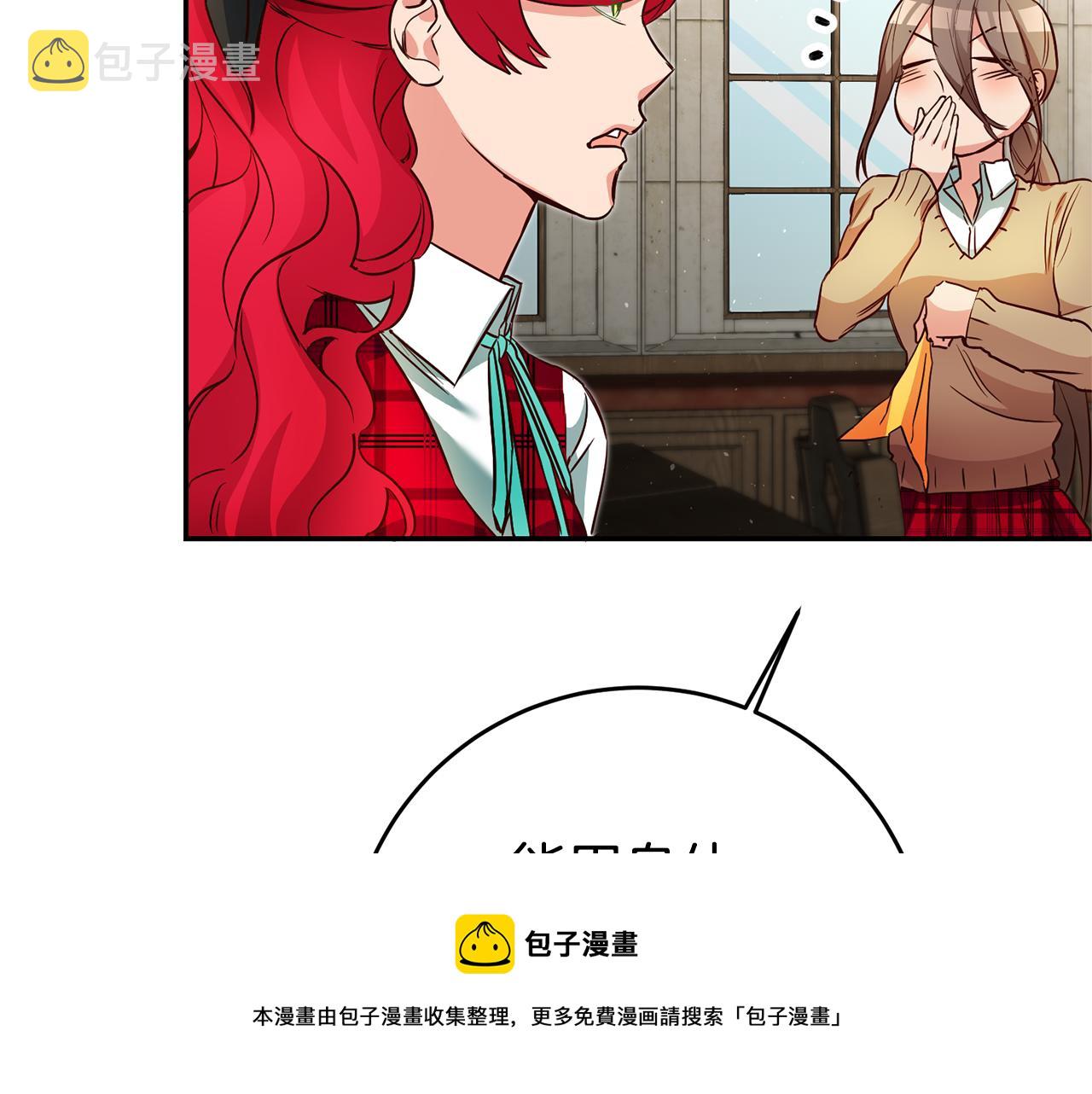 第24话 前科行径164