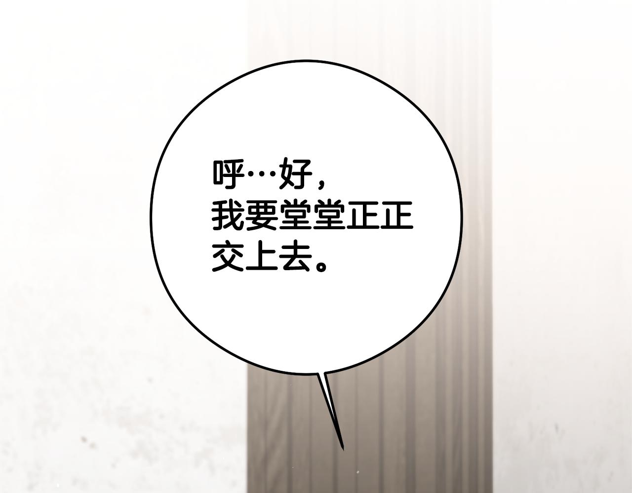 第22话 秘密被发现34