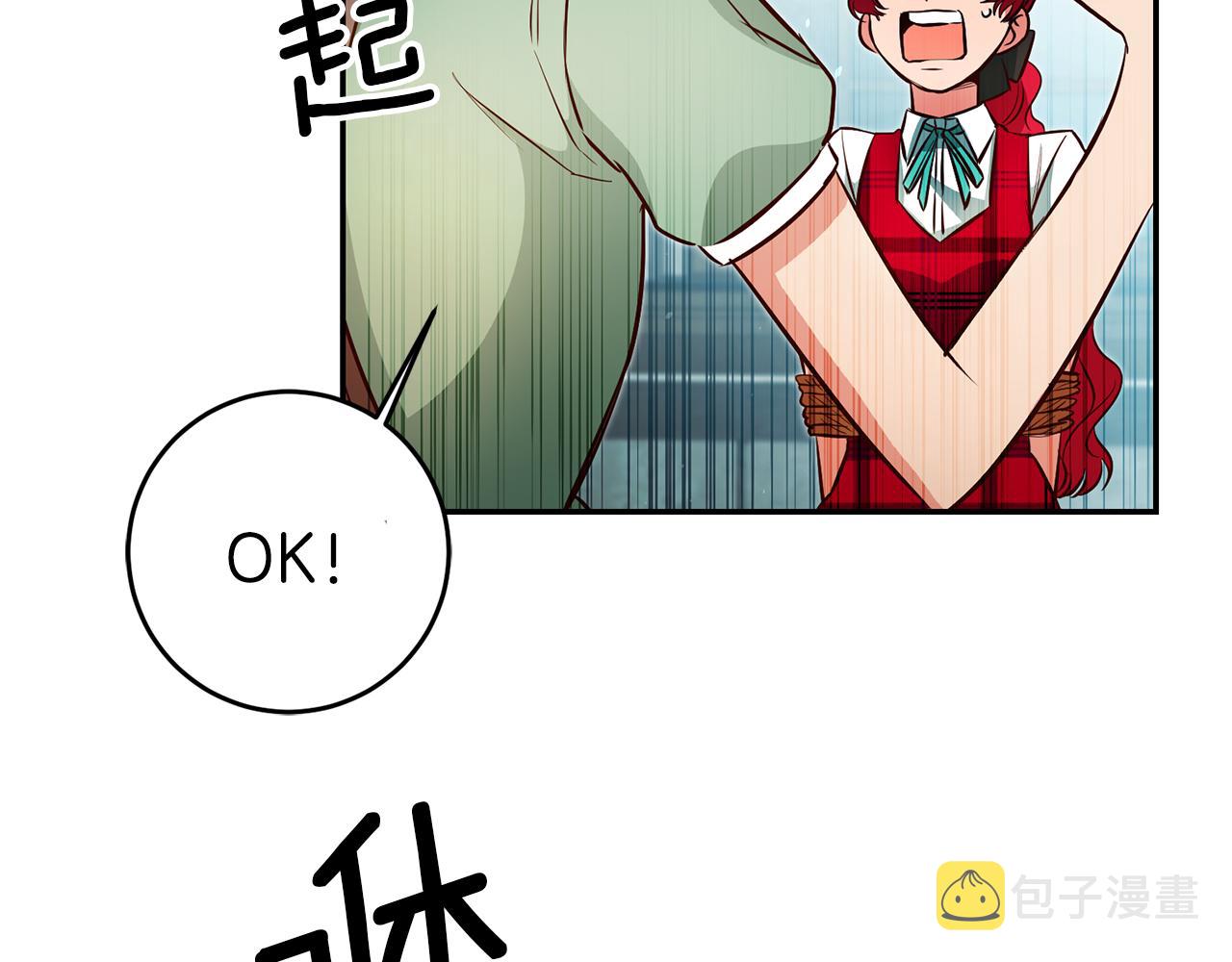 第43话 生日礼物引发的惨案64