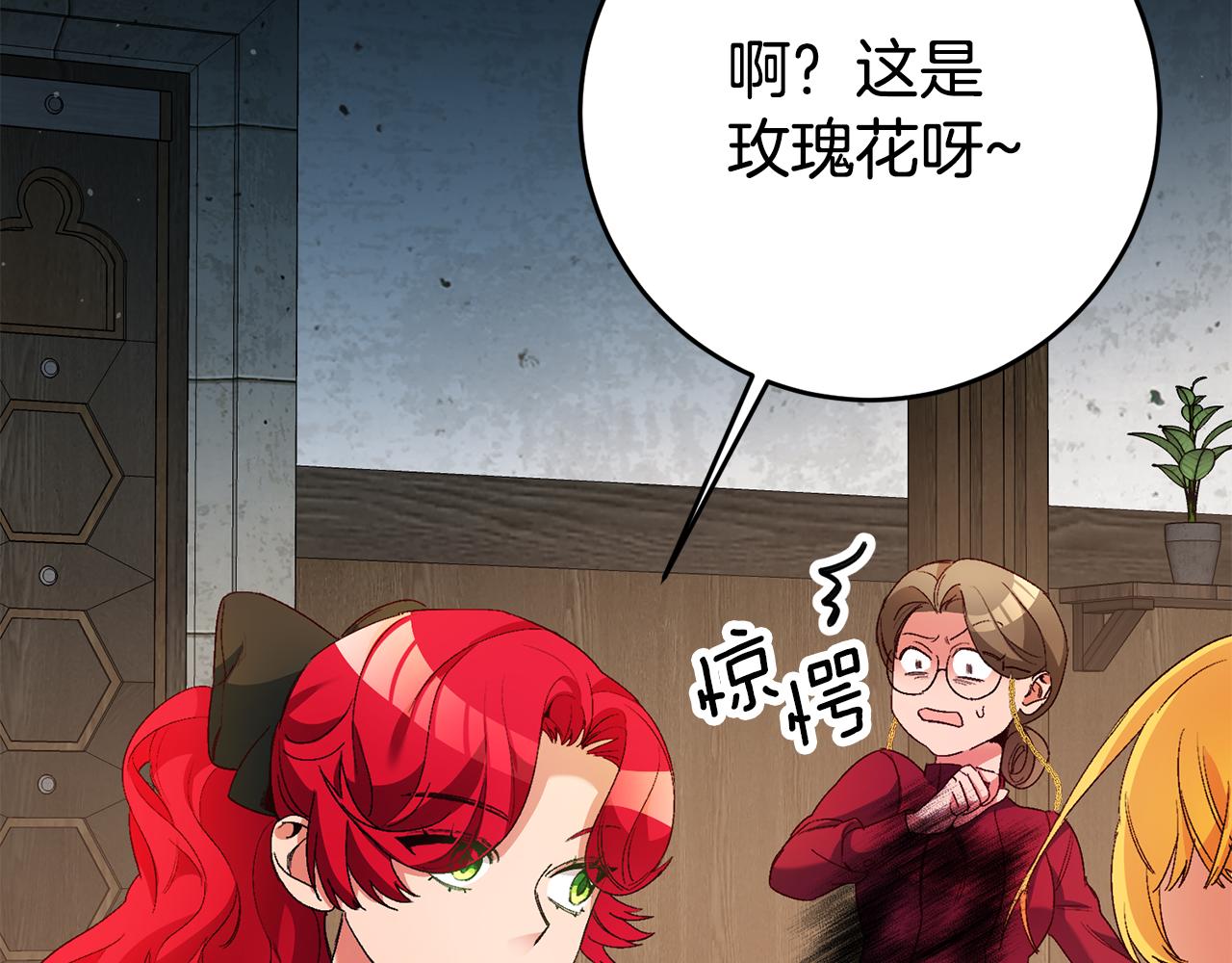 第15话 诸事不顺的一天62