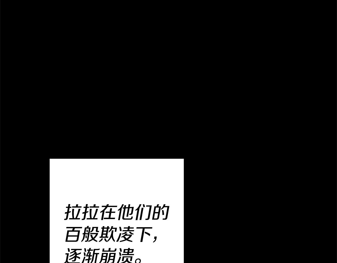 第4话 冤家路窄15