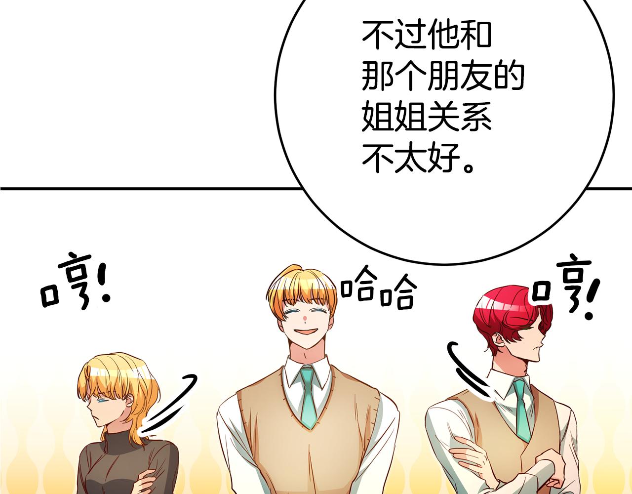 第37话 生日25