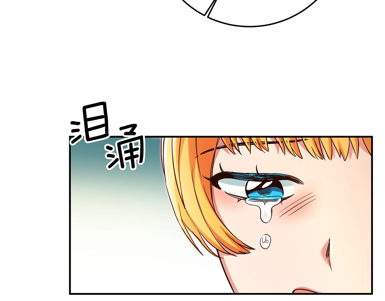 第45话 哥哥醋了7