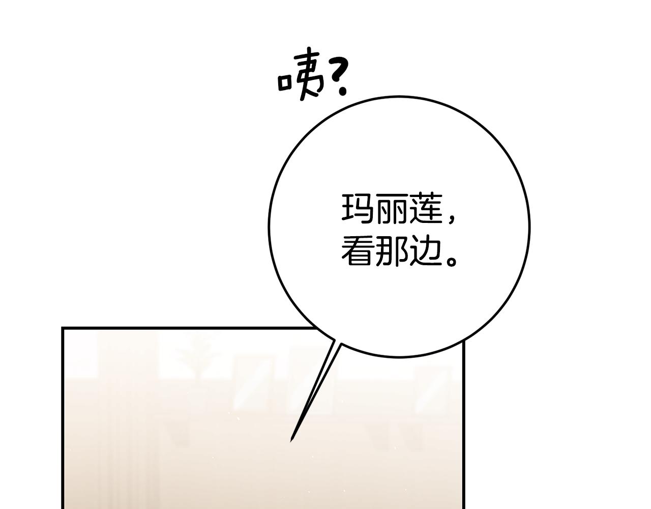 第47话 被抓包了7