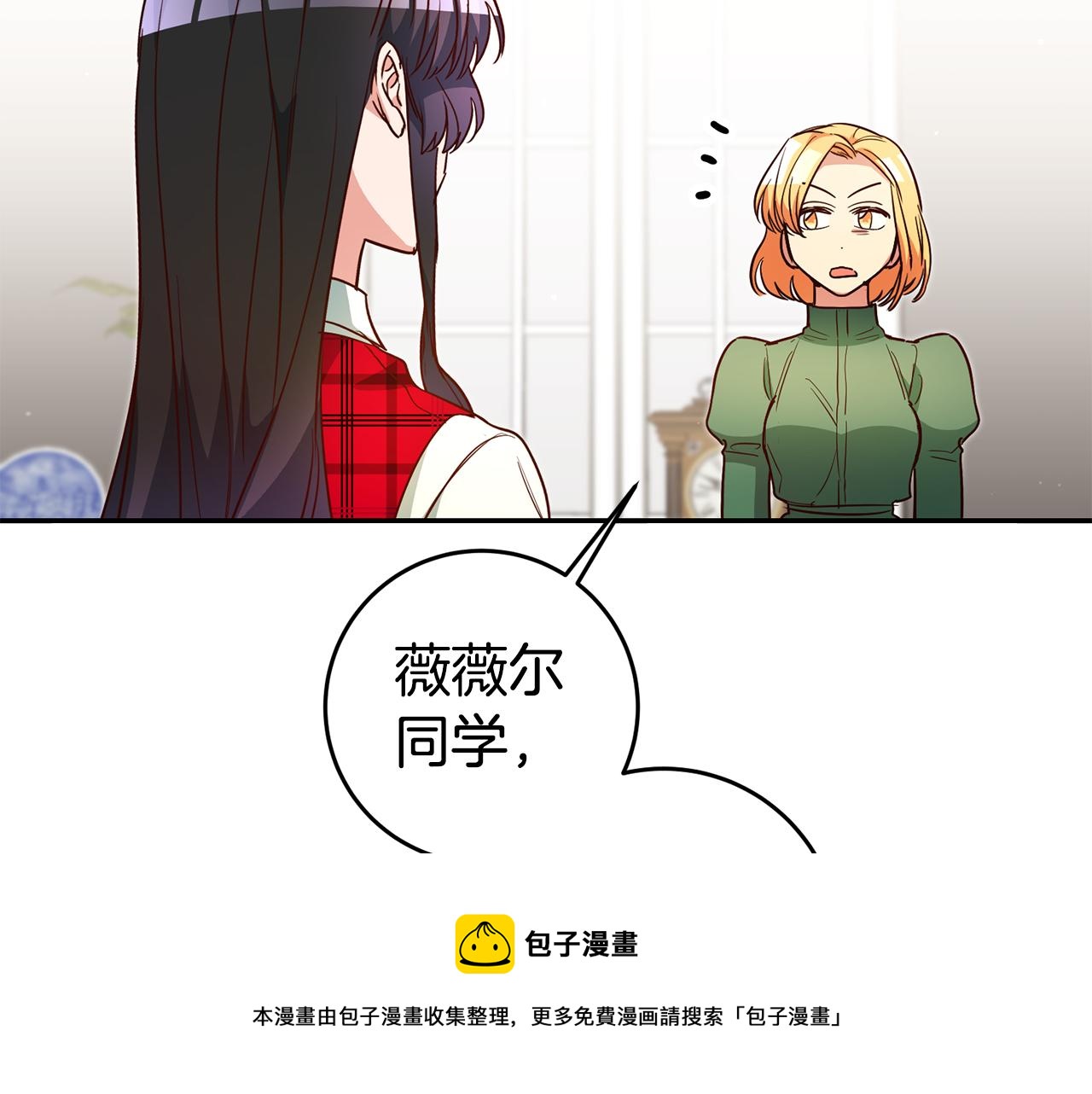 第54话 处分106