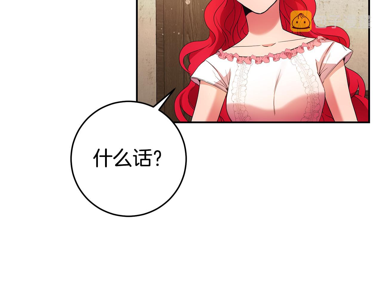 第12话 又要被误会了42