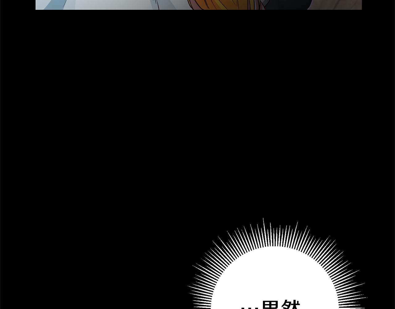 第14话 闺蜜的安慰23