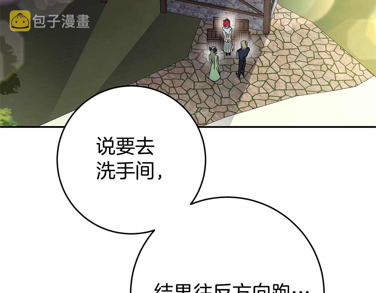 第4话 冤家路窄63
