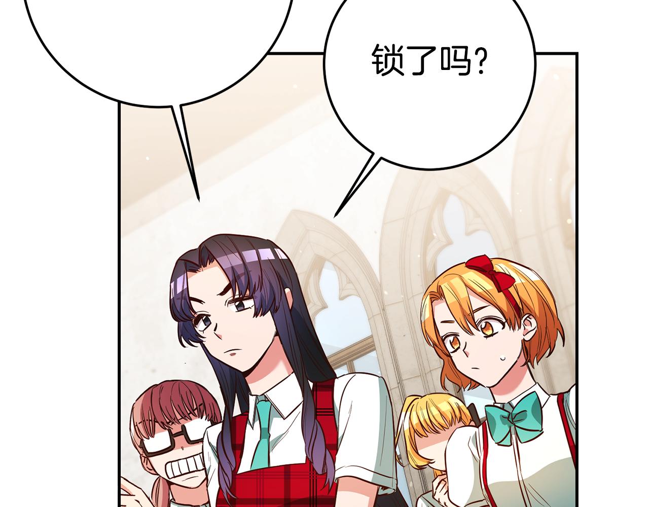 第51话 驯服野兽的方法23