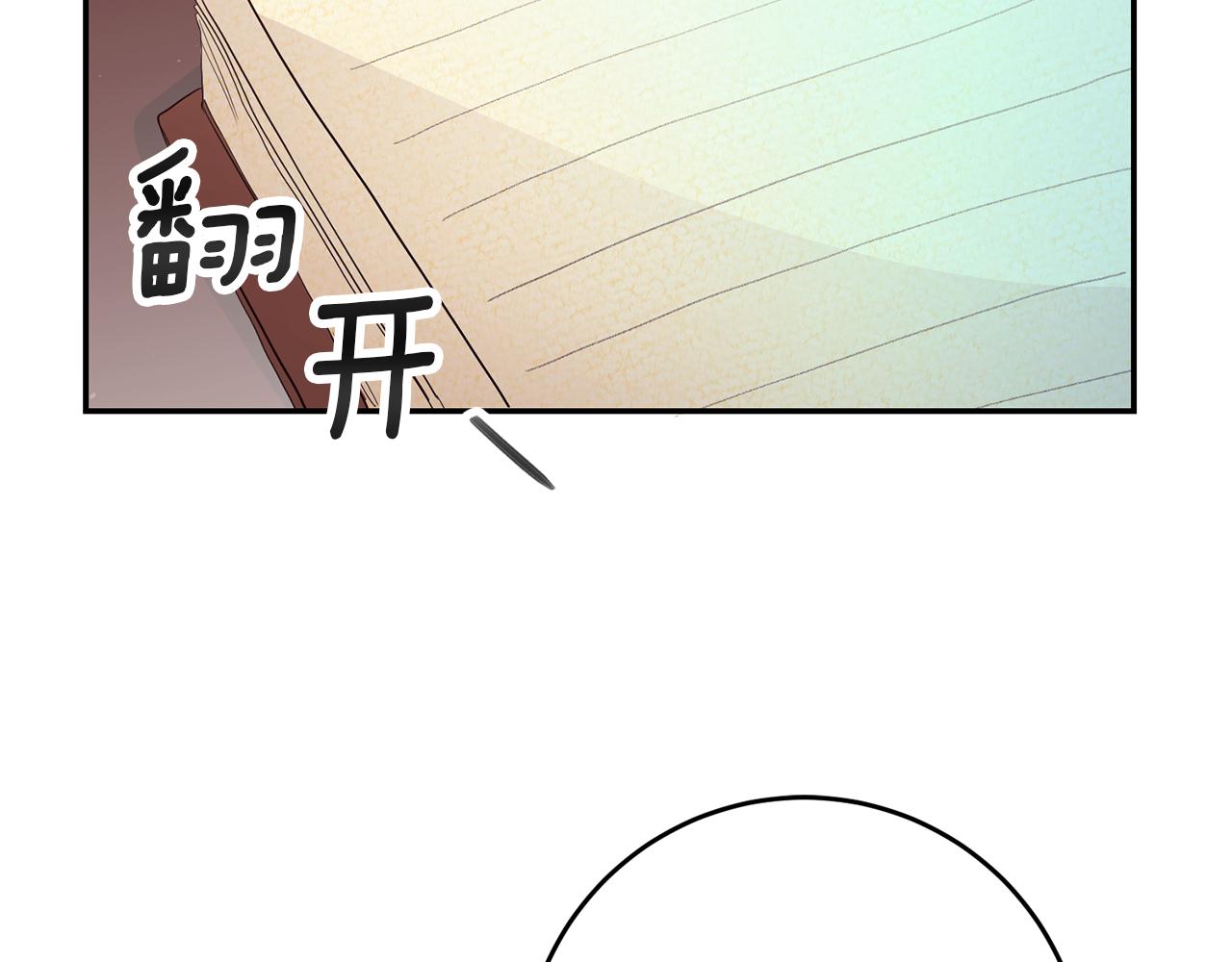 第33话 危机解除95