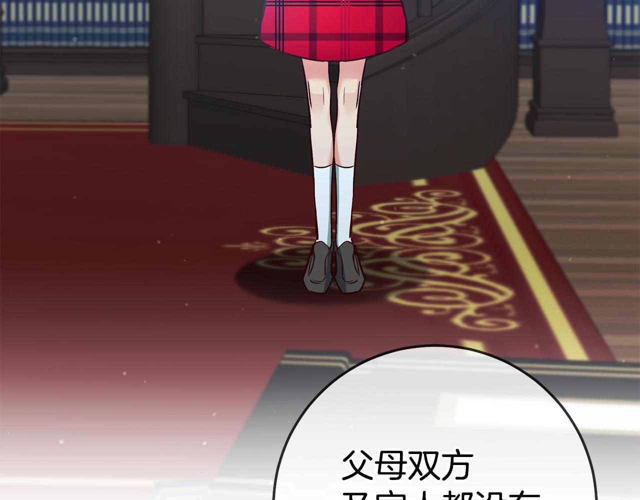 第56话 被诬陷148
