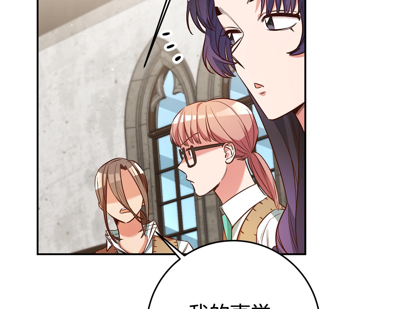 第51话 驯服野兽的方法26