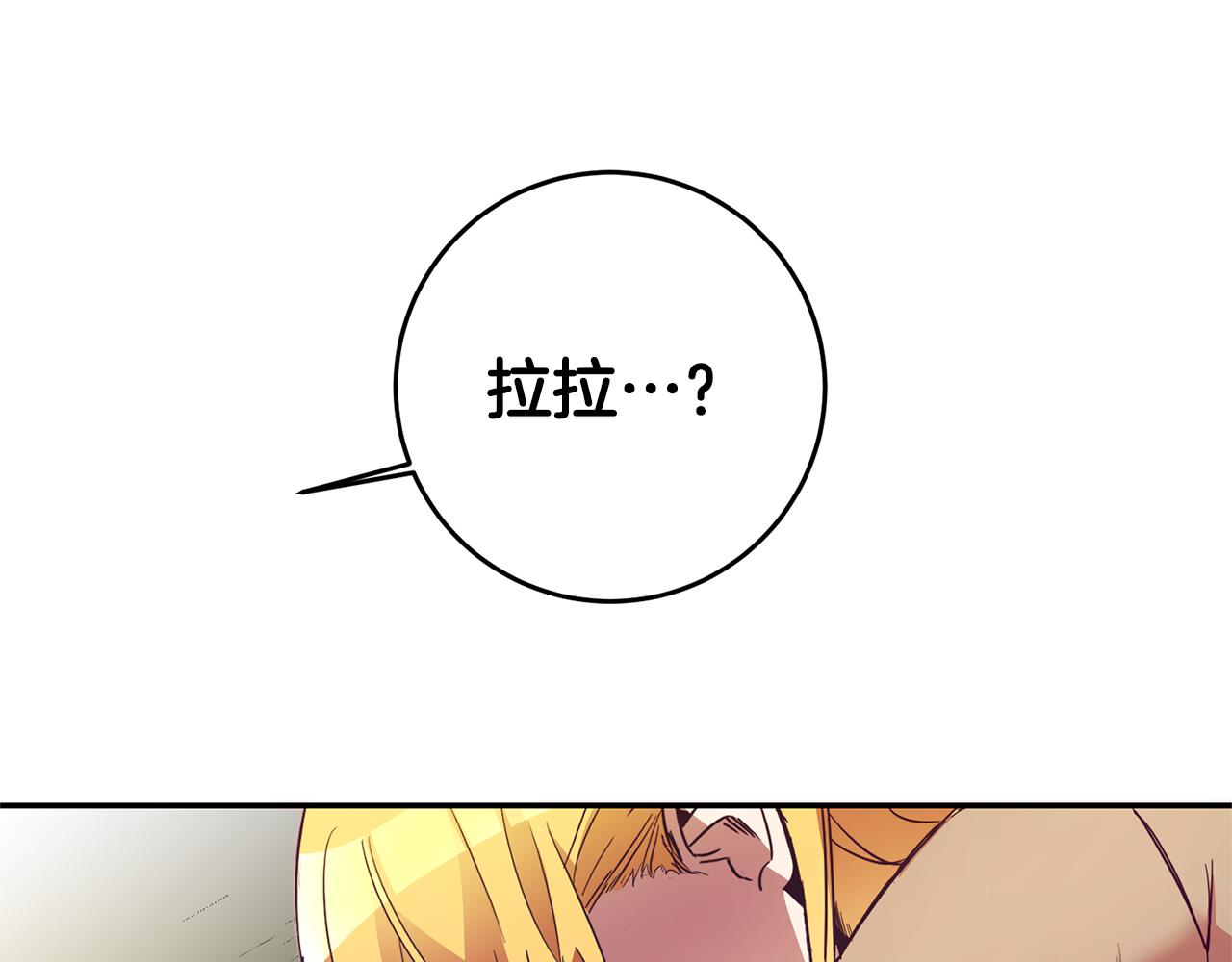 第9话 吃醋了156
