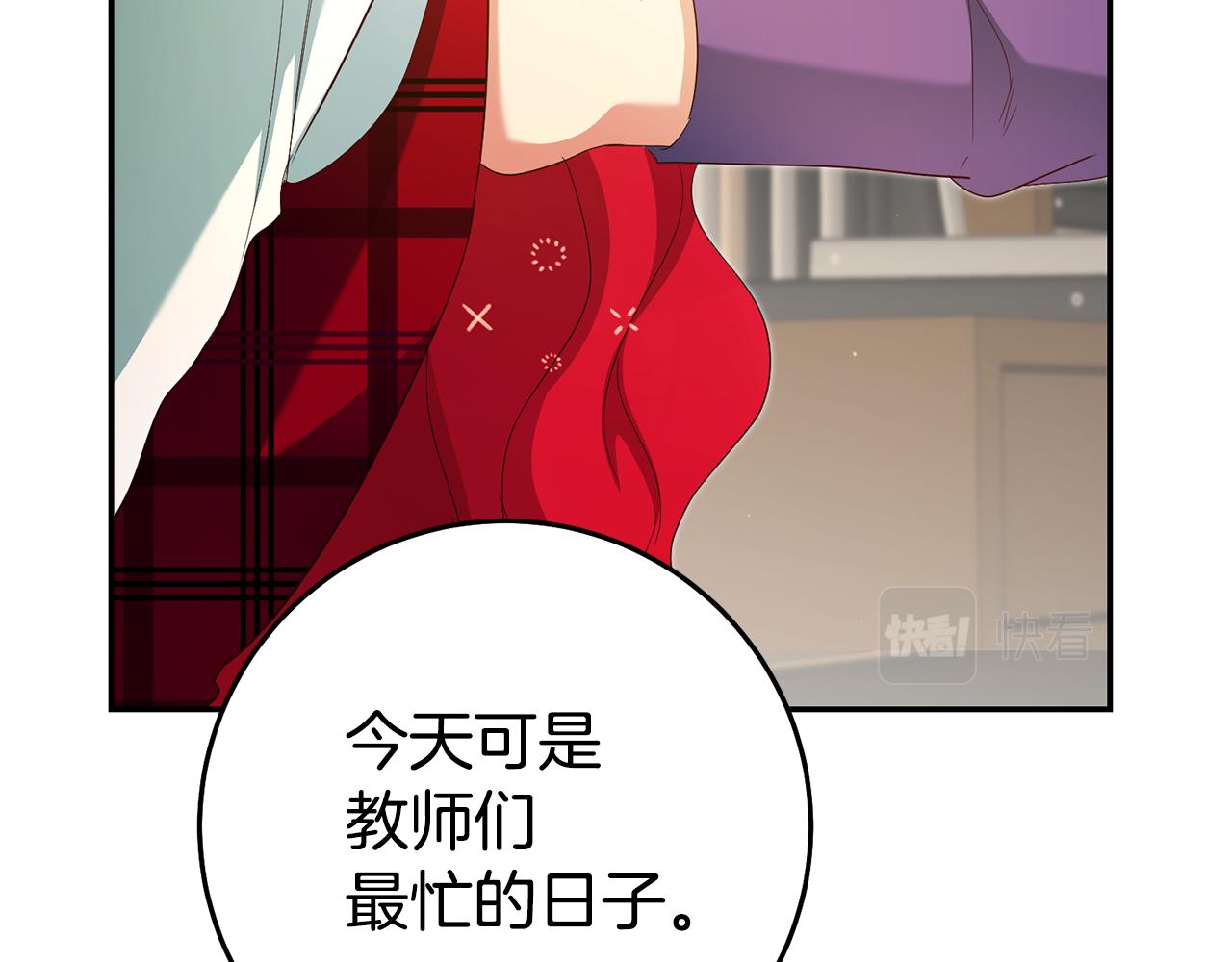第31话 失联事件145