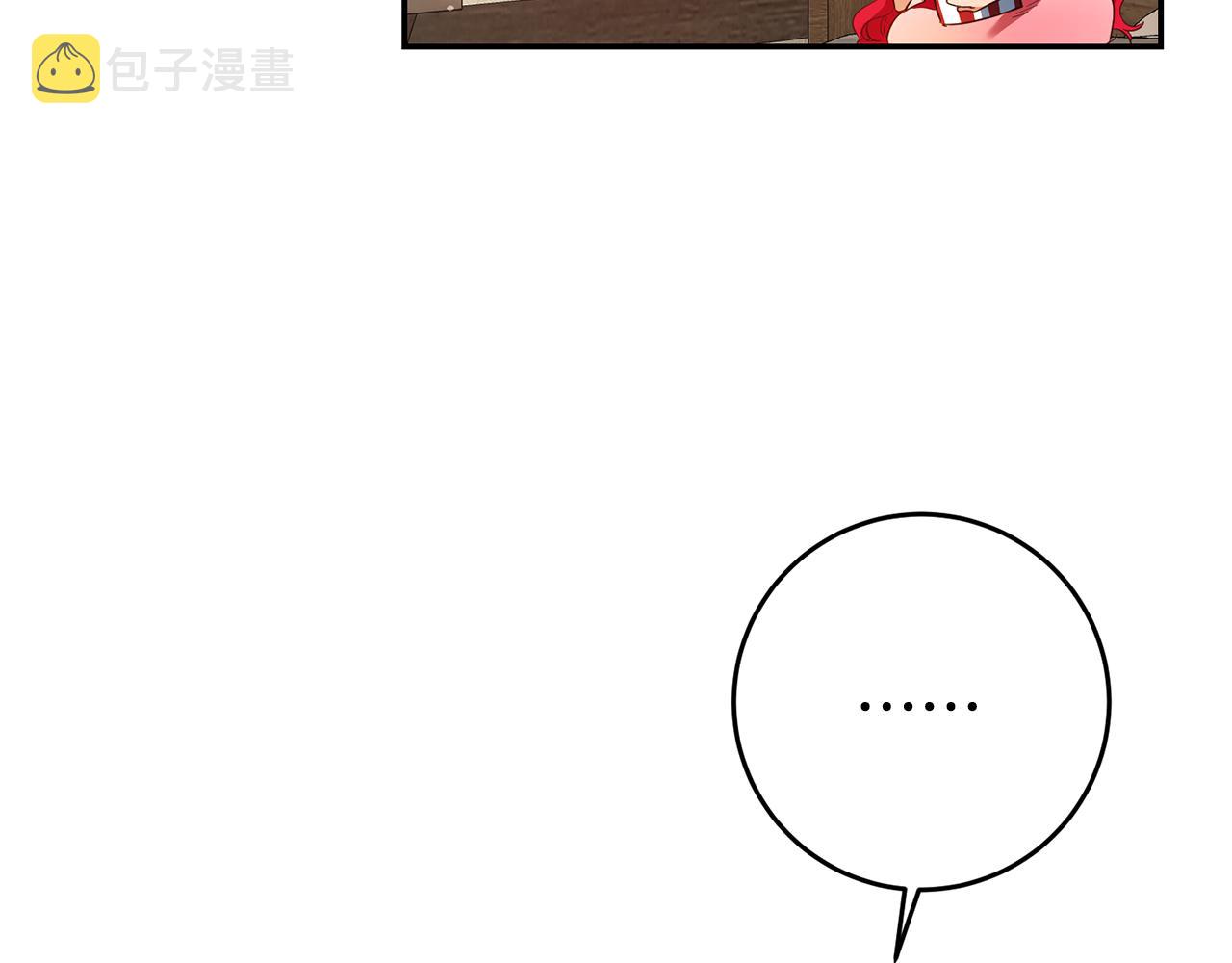 第12话 又要被误会了62
