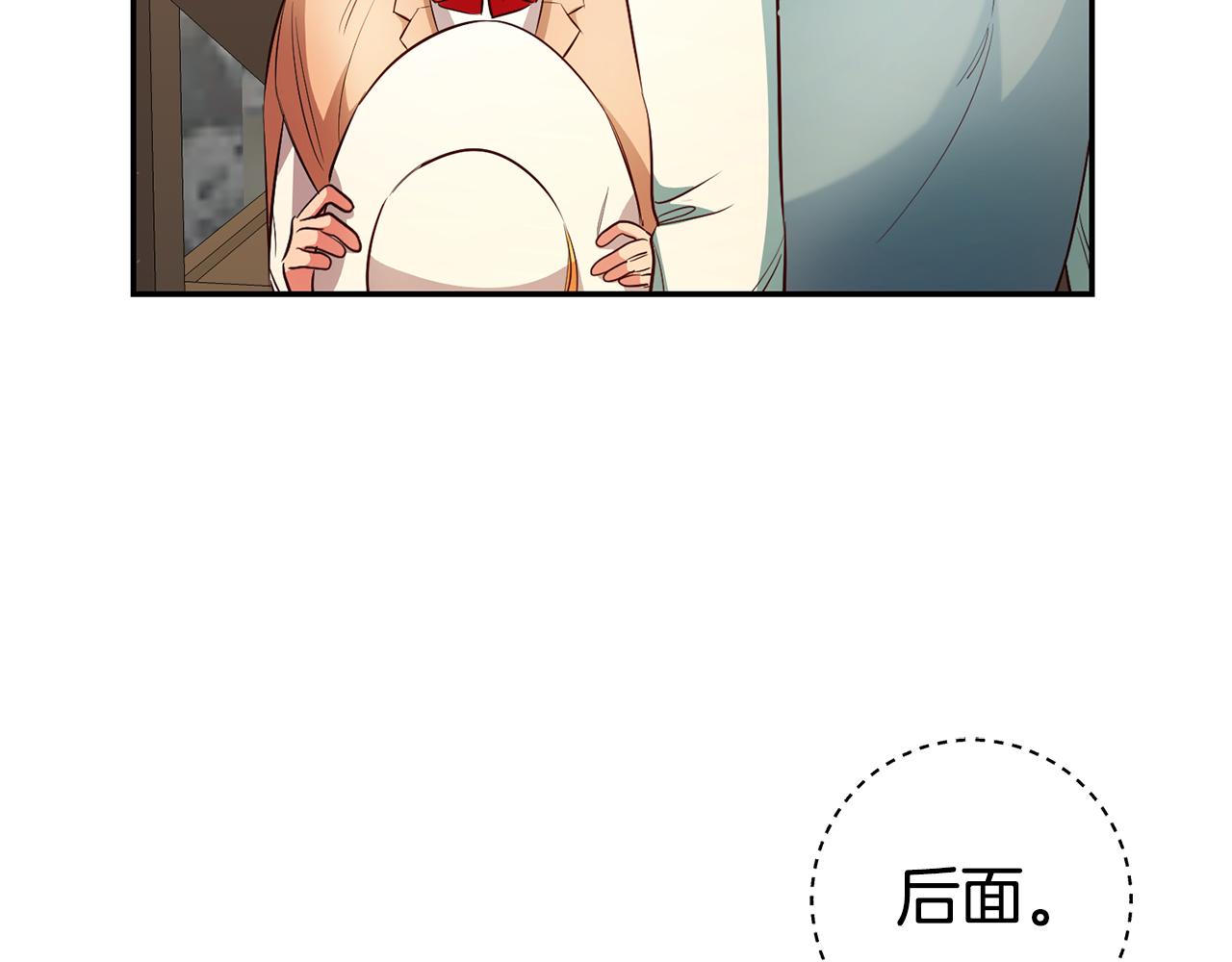 第38话 黏人的反派68