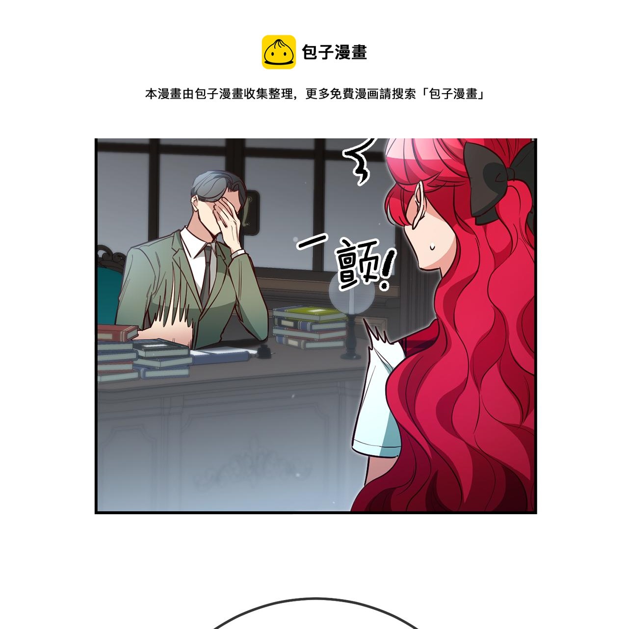 第56话 被诬陷159