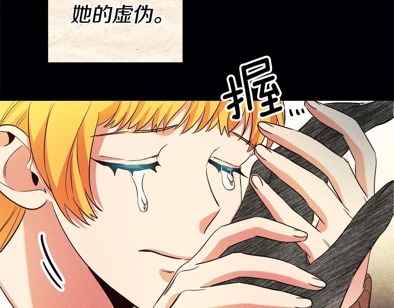第13话 囚禁折翼天使152