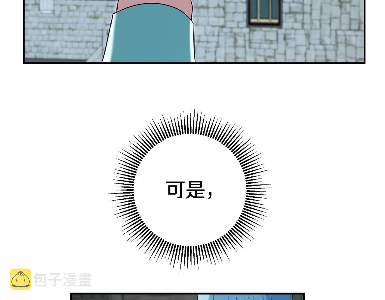 第34话 诅咒61