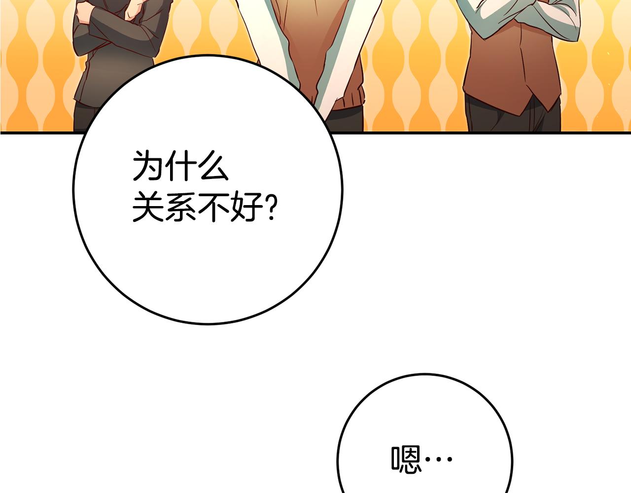 第37话 生日26