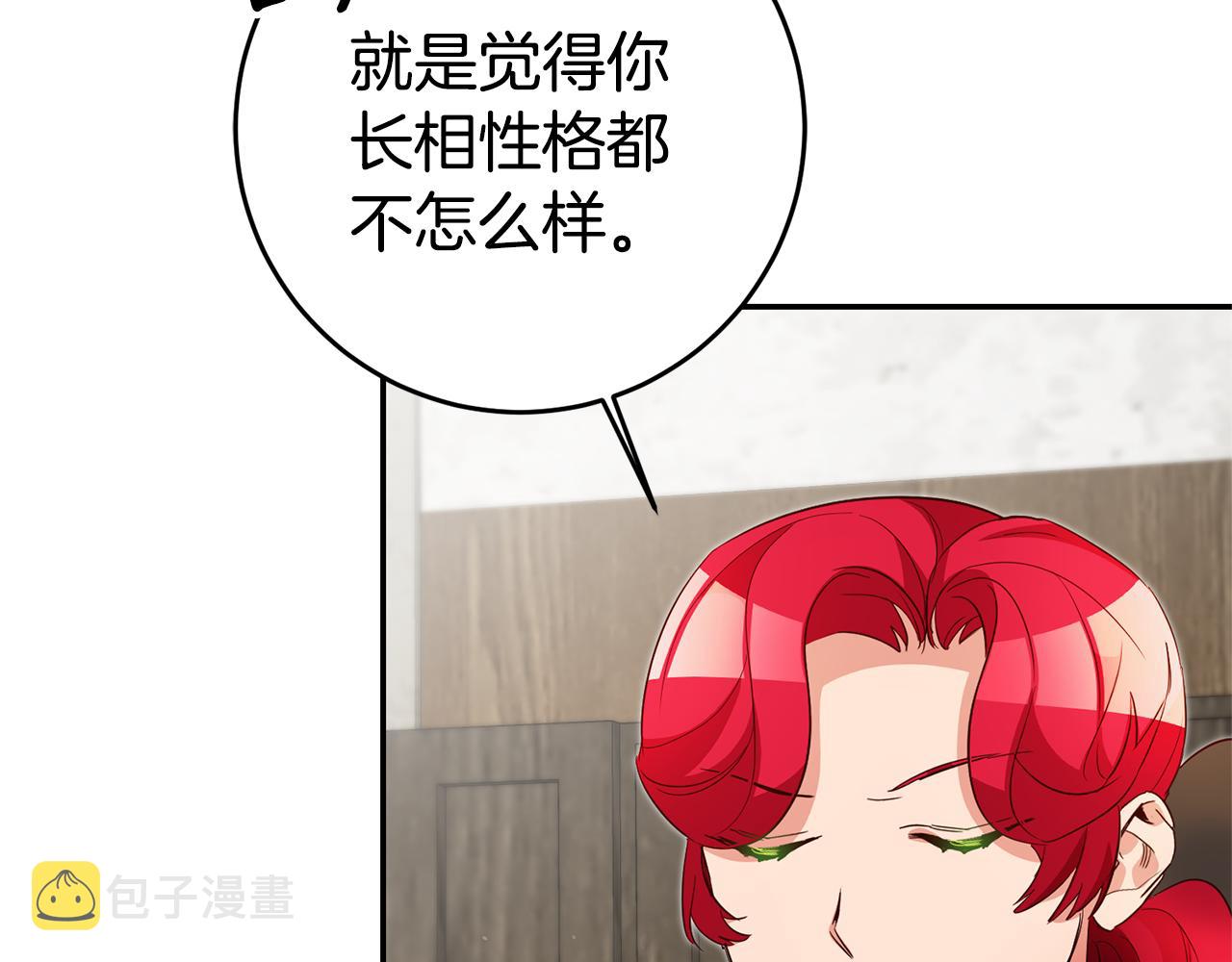 第20话 剑拔弩张117