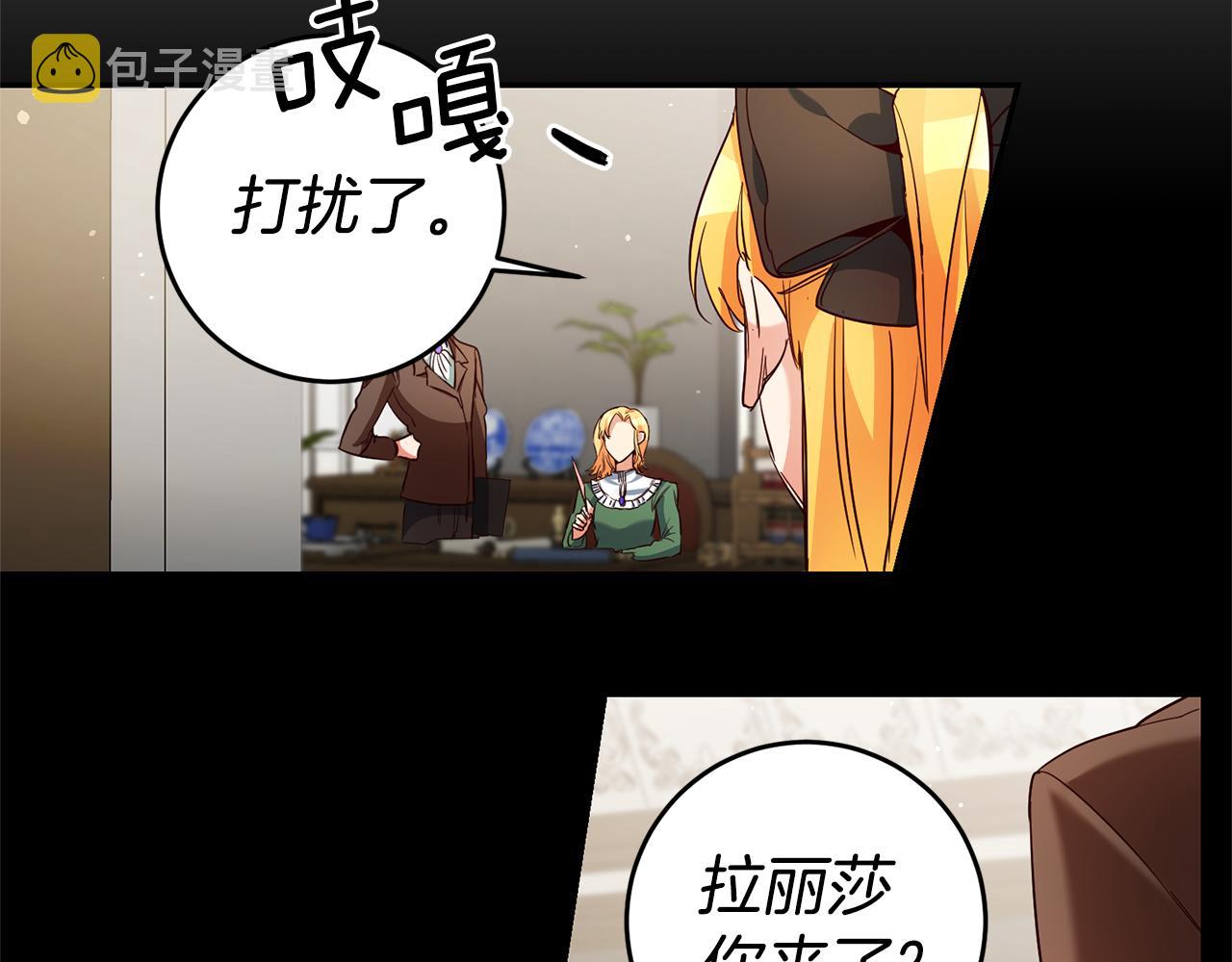 第16话 文艺少年51