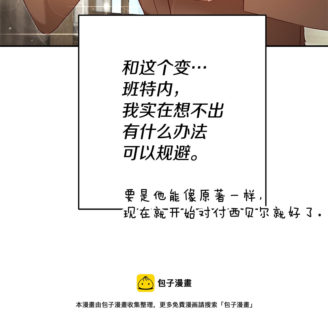 第21话 变态教授24