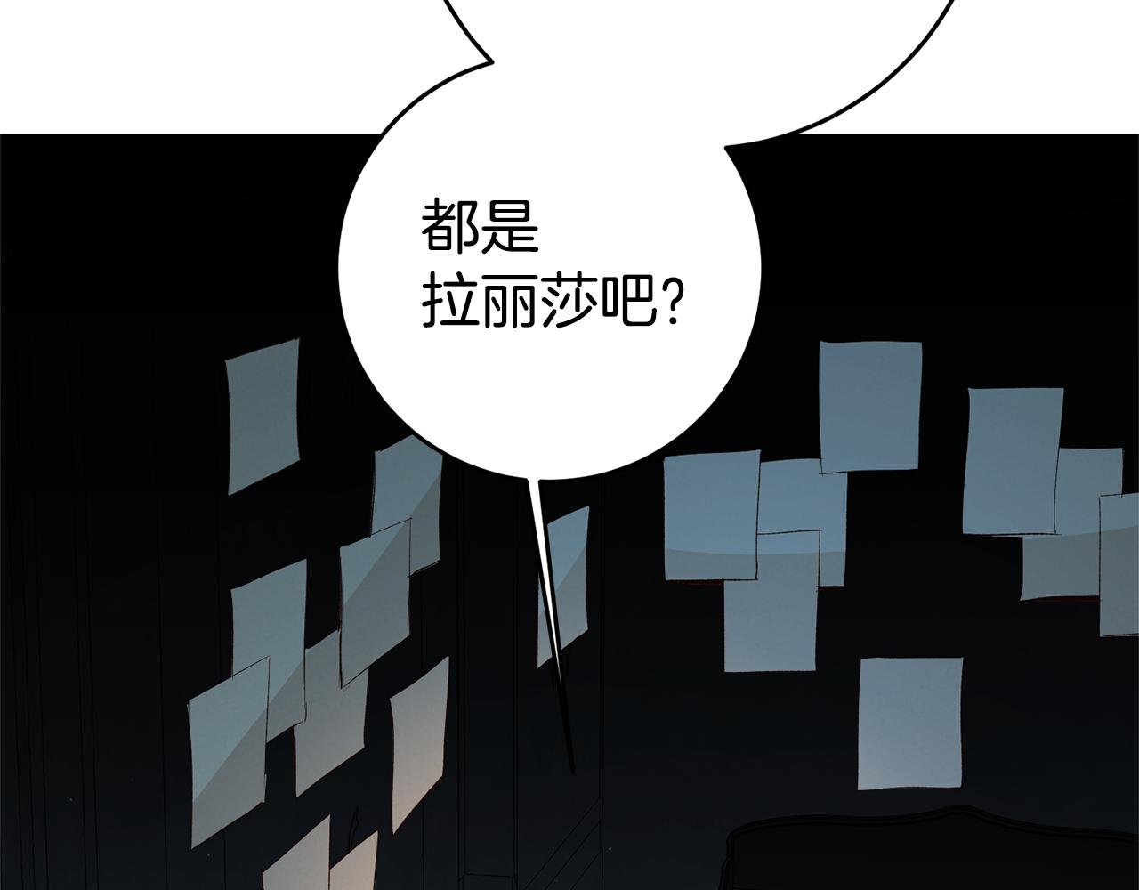 第28话 夜探教授房间65