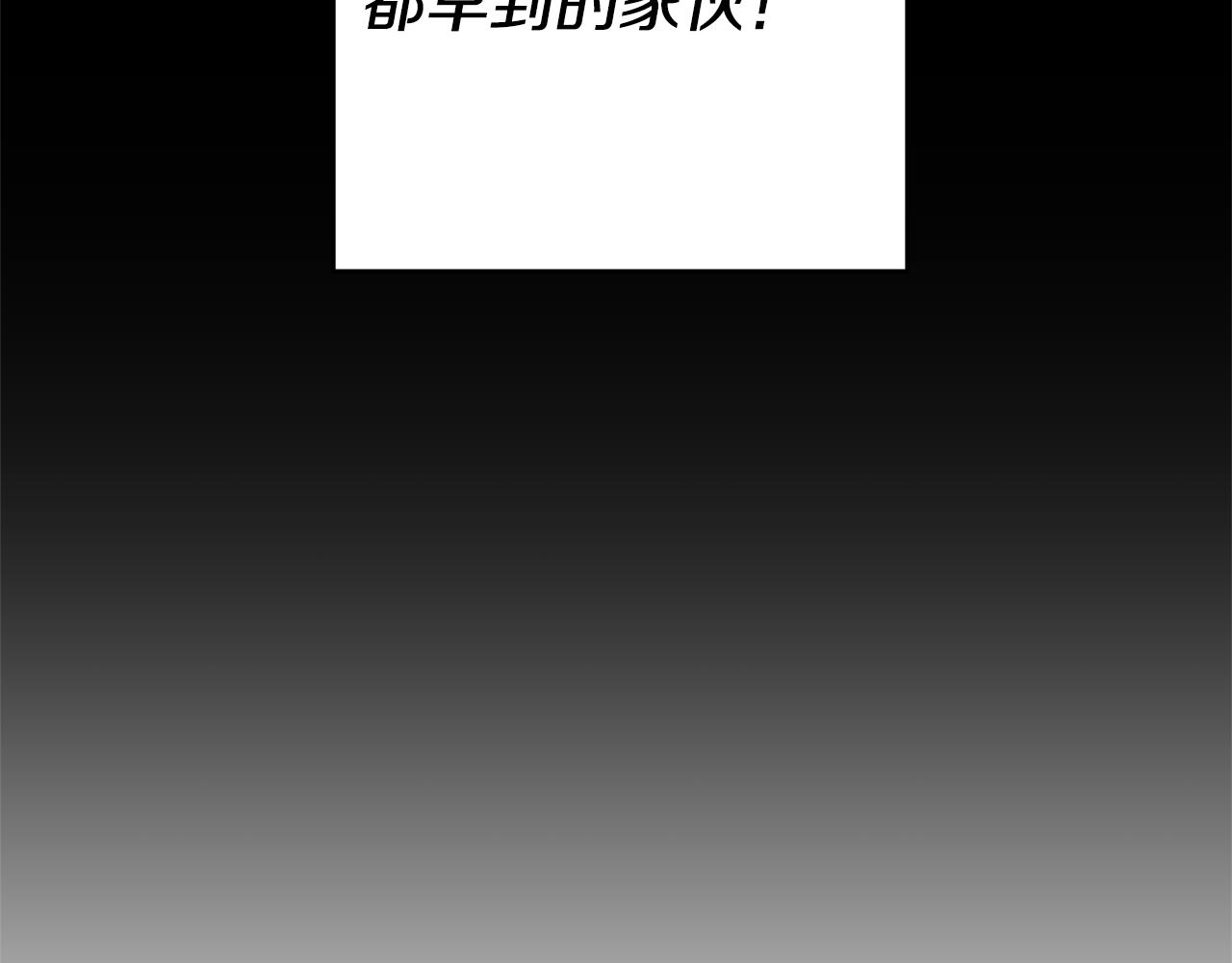 第8话  我们做朋友吧158