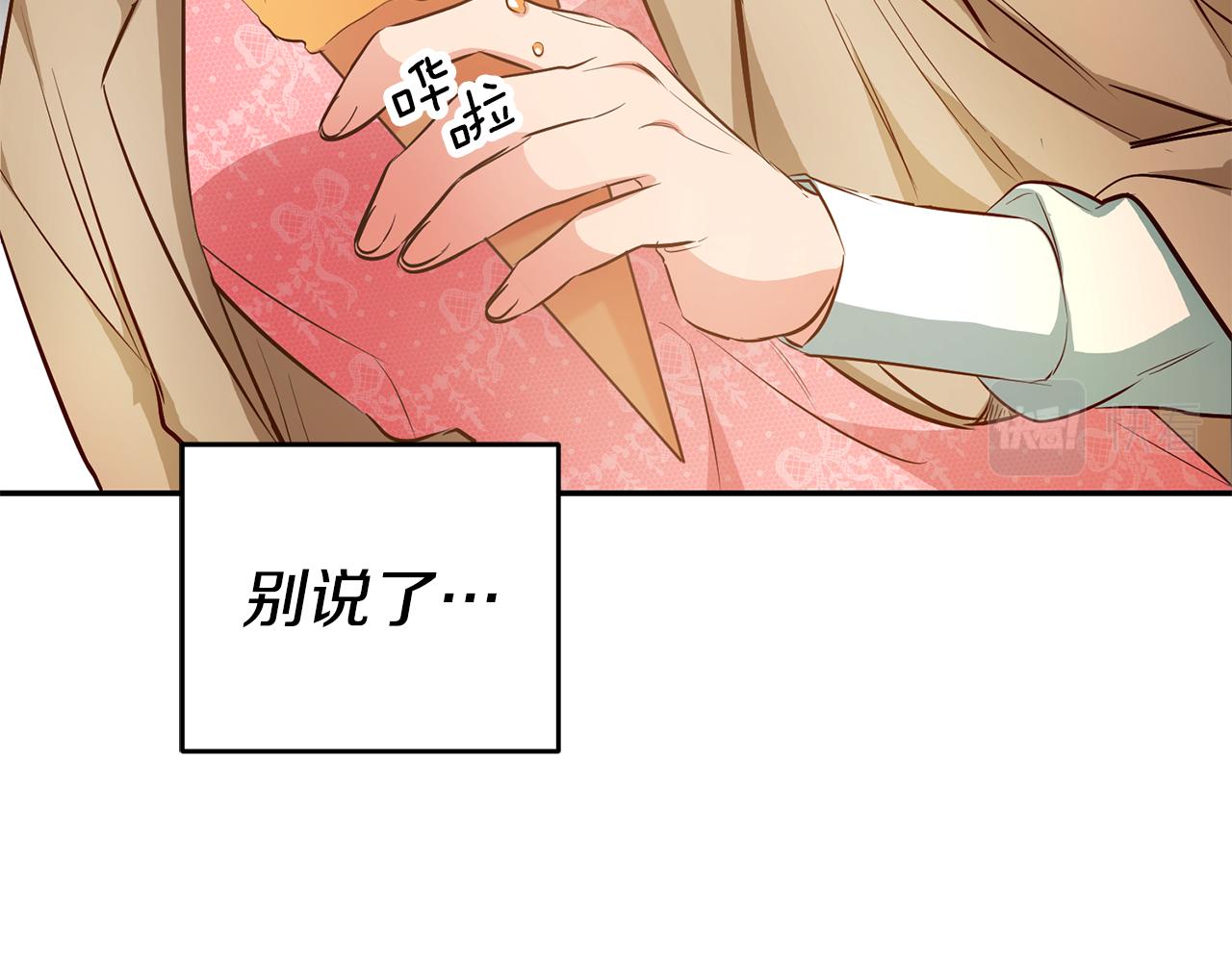 第36话 间接告白151