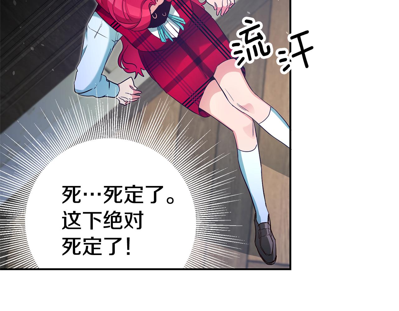 第19话 爲什麽讨厌我84