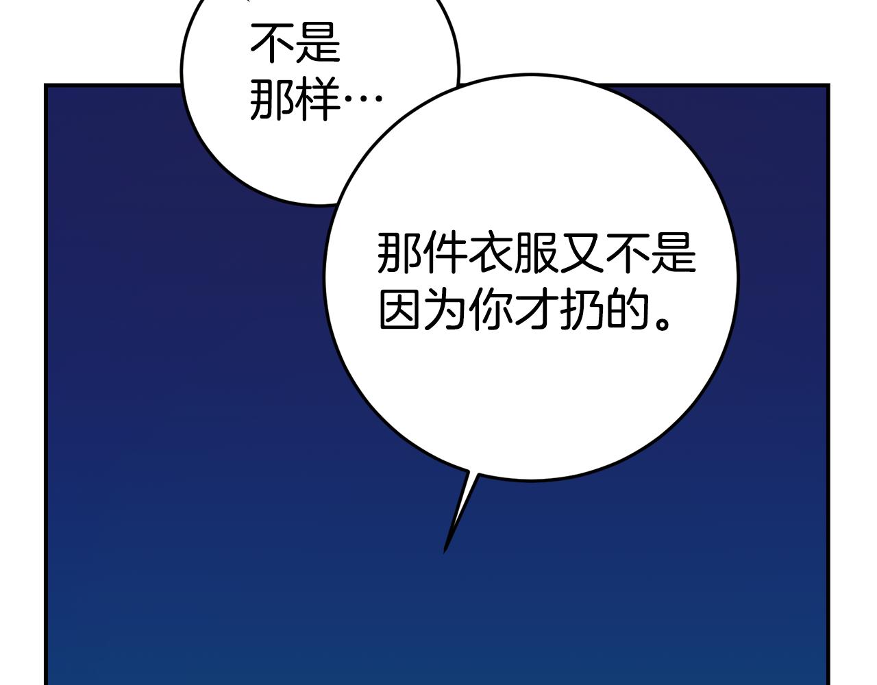 第11话 套路65