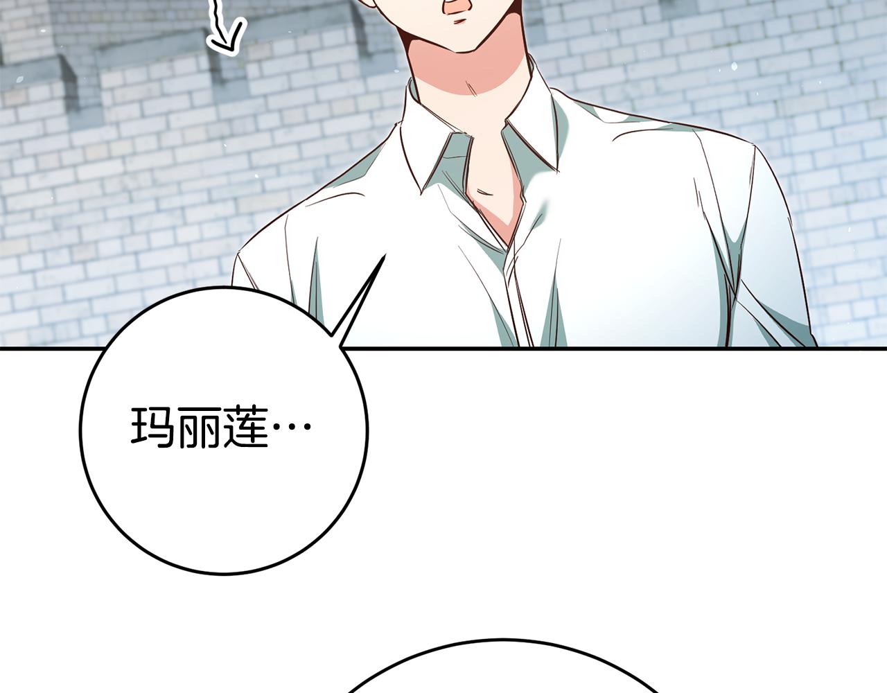 第48话 生气的理由133