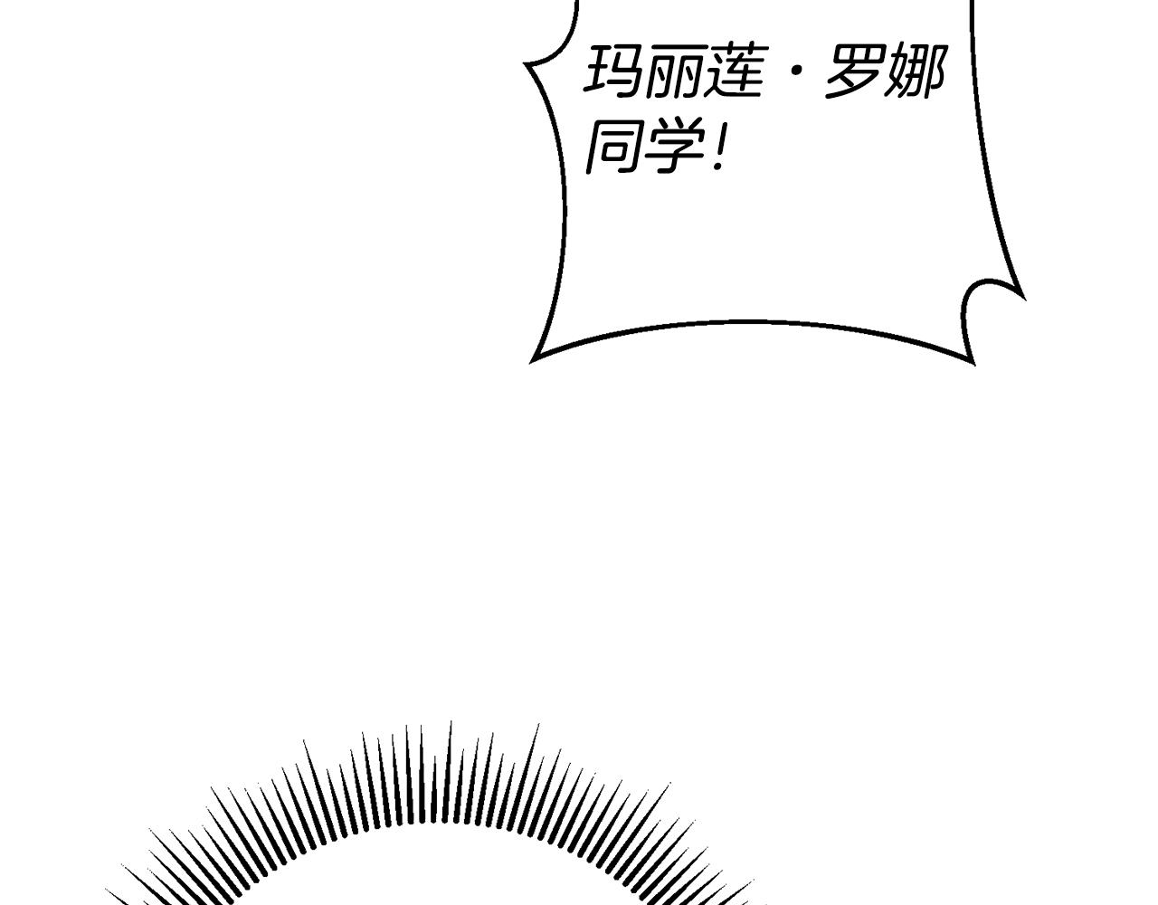 第32话 绑架67