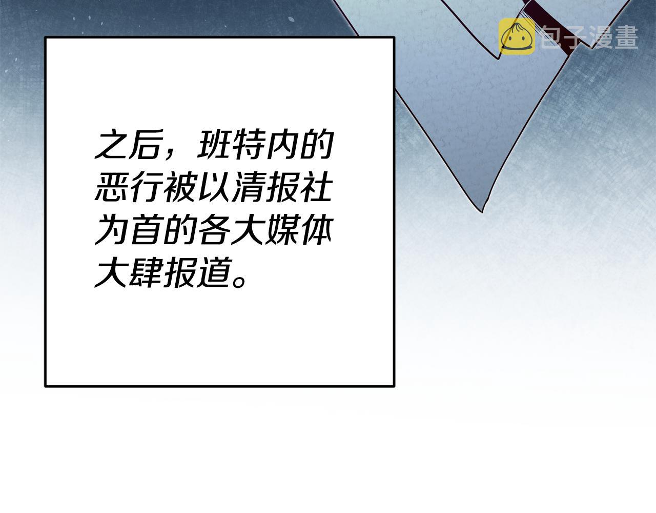 第34话 诅咒16