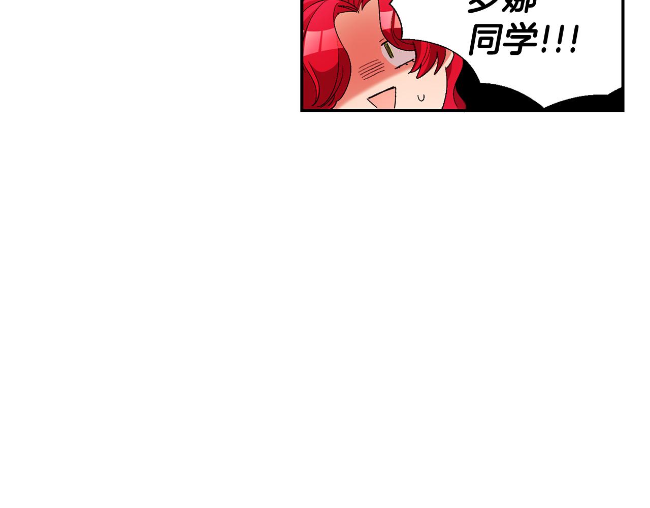 第15话 诸事不顺的一天67