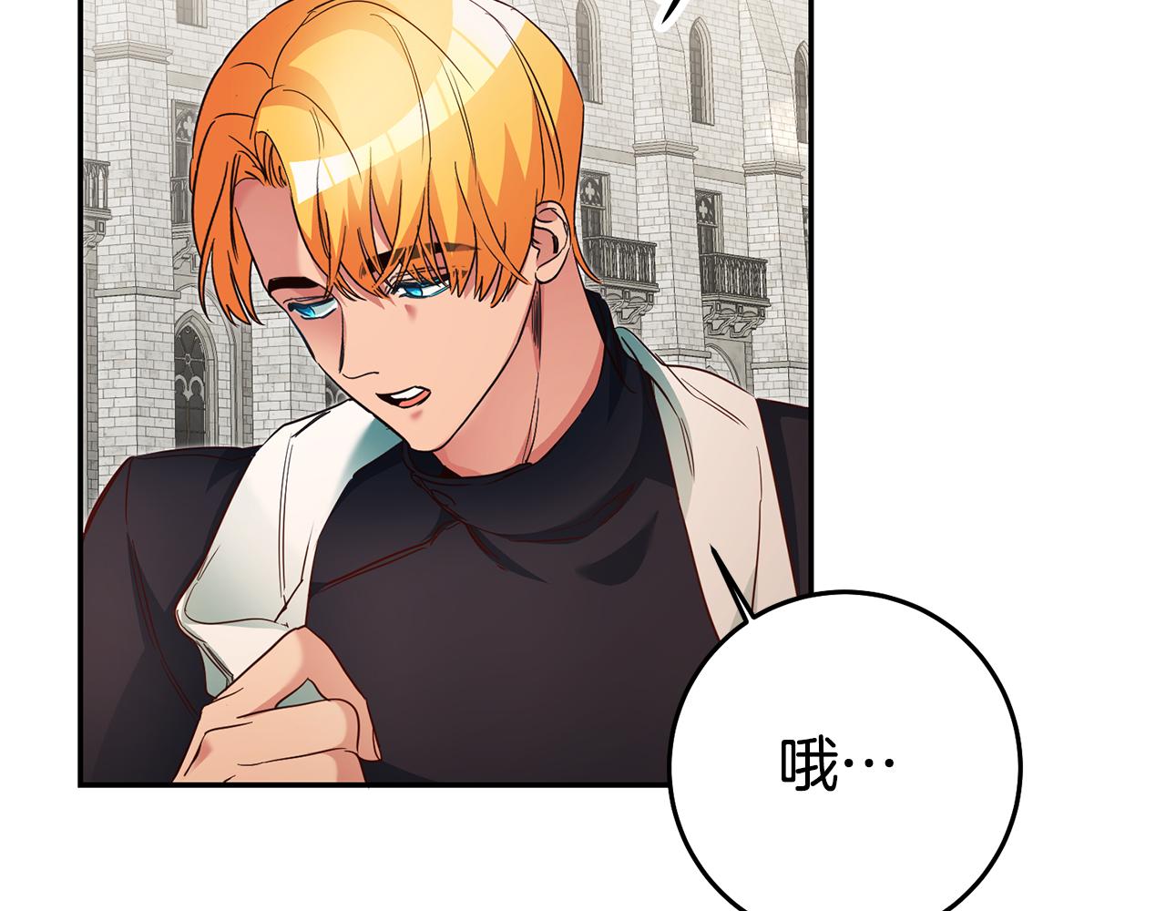 第35话 约会前要换装25