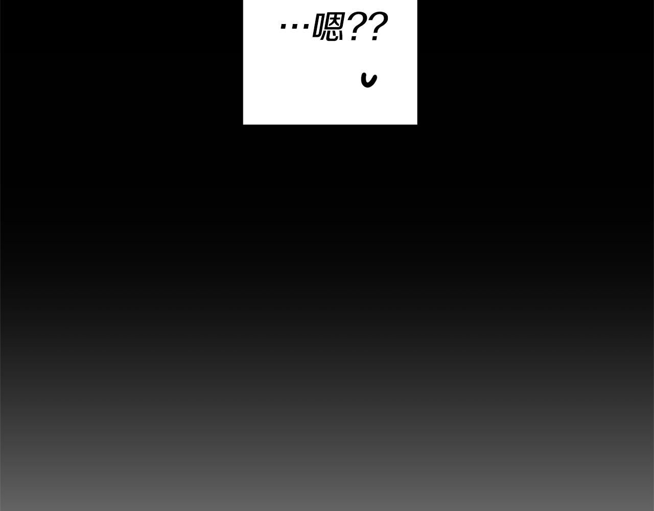 第5话 是谁在造谣132