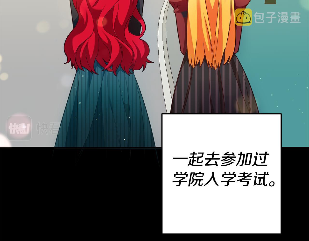 第2话 妹控哥哥88