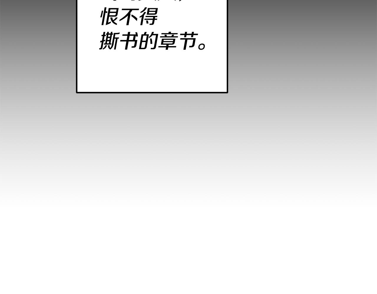 第14话 闺蜜的安慰56